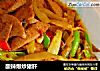 酸辣爆炒猪肝的做法