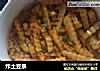 炸土豆条的做法