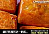 最好吃没有之一的车打芝士（奶酪）曲奇饼干的做法