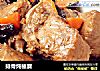 排骨炖榛蘑的做法