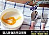婴儿辅食之南瓜米糊的做法