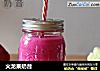 火龙果奶昔的做法