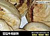 宫廷牛肉酥饼的做法
