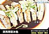 清蒸南极冰鱼的做法