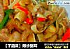 【下酒菜】爆炒猪耳的做法