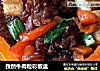 孜然牛肉粒彩椒盅的做法