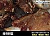 排骨焖饭的做法