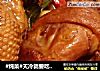 #炖菜#天冷就要吃魔芋鸭的做法