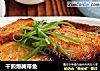 干煎爆腌带鱼的做法