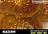 南瓜芝麻饼的做法