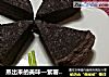 蒸出来的美味—紫薯红糖蛋糕的做法