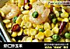 虾仁炒玉米的做法