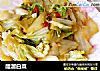 醋溜白菜的做法