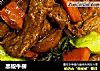 黑椒牛柳的做法