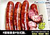 #御寒美食#台式脆皮肠的做法