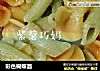 彩色蝴蝶面的做法