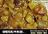 咖哩鸡肉/牛肉(极简版)的做法