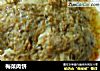 梅菜肉饼做法(2)的做法