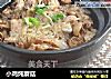 小鸡炖蘑菇的做法