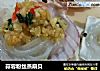 蒜蓉粉丝蒸扇贝的做法