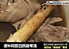滋补阿胶白鸽猪骨汤的做法
