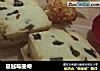 蔓越莓曲奇的做法