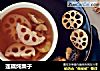 莲藕炖栗子的做法