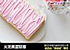 火龙果蛋糕卷的做法