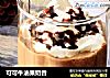 可可牛油果奶昔的做法