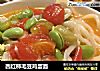 西红柿毛豆鸡蛋面的做法