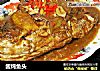 酱炖鱼头的做法