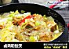 卤肉粉丝煲的做法