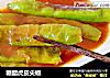 糖醋虎皮尖椒的做法
