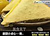 酸甜小点心---果酱三明治蛋糕（君焙厨师机版）的做法