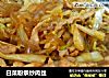 白菜粉条炒肉丝的做法