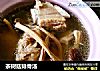 茶树菇排骨汤的做法