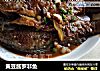 黄豆酱罗非鱼的做法