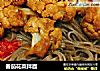 番茄花菜拌面的做法