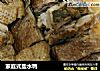 家庭式盐水鸭的做法