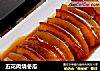 五花肉烧冬瓜的做法