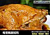 电饭锅版焖鸡的做法