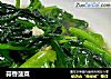 蒜香菠菜的做法