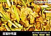 蒜苗炒鸡蛋的做法