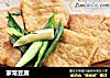 家常豆腐的做法