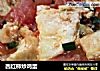 西红柿炒鸡蛋的做法