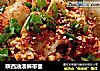 陕西油泼裤带面的做法