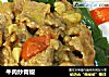 牛肉炒青椒的做法