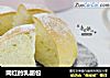 网红的乳酪包的做法
