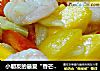 小朋友的最爱“香芒炒虾球”的做法