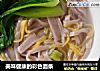 美味健康的彩色面条的做法